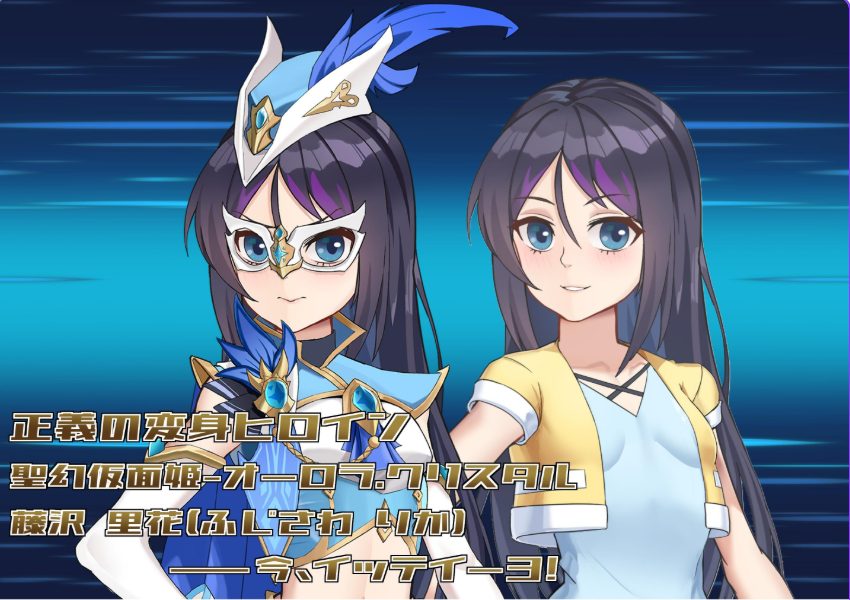 【PC/官中/战斗/RPG游戏/1.70G】圣幻假面姬 – 奥罗拉·柯蕾丝 被放逐的机械乐园 官方中文版+全回想存档+战斗RPG游戏+1.70G