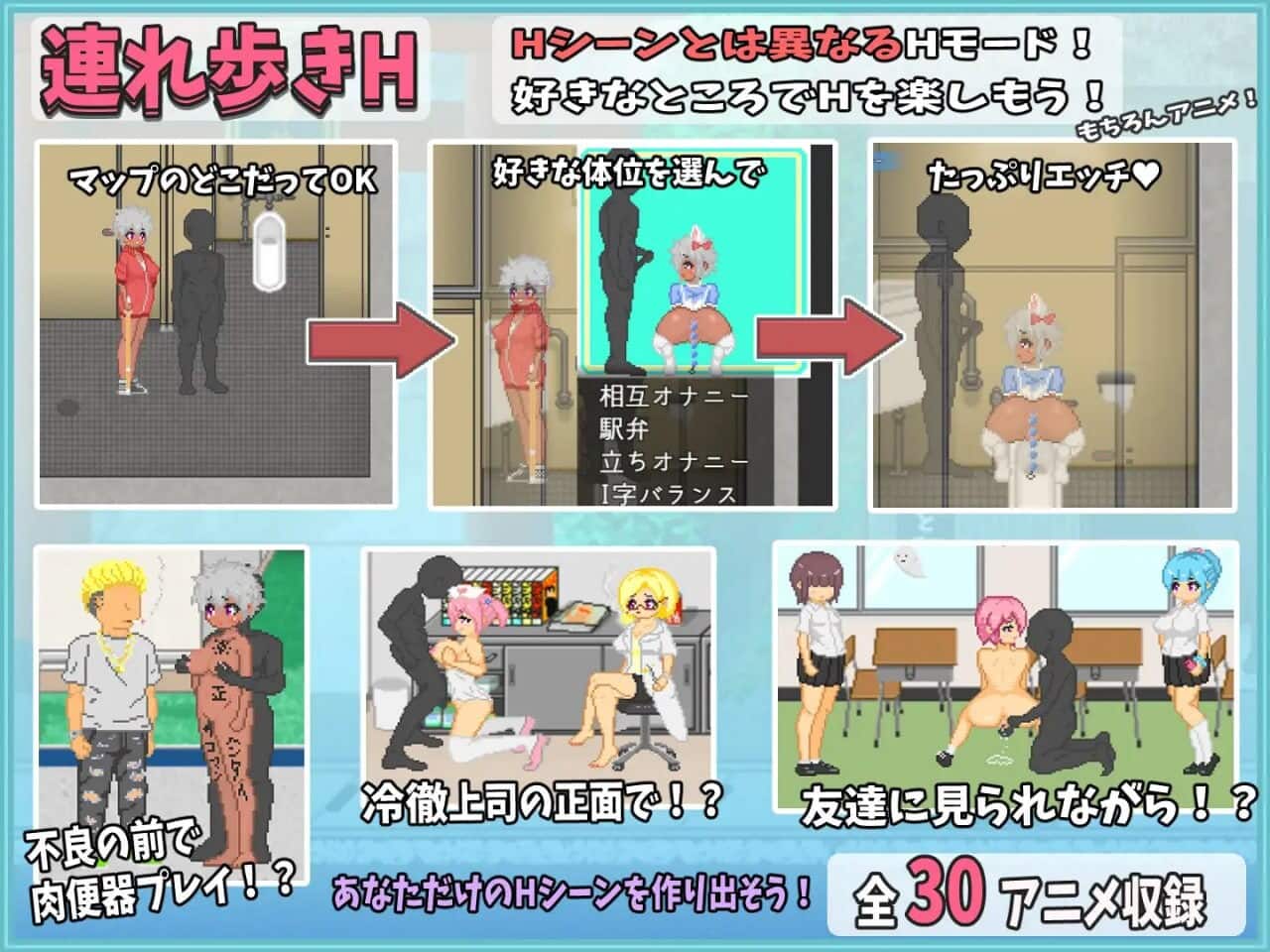 《大叔的暑假 おじさんの夏休み》【PC/安卓/AI汉化/欧美/SLG游戏下载/621M】