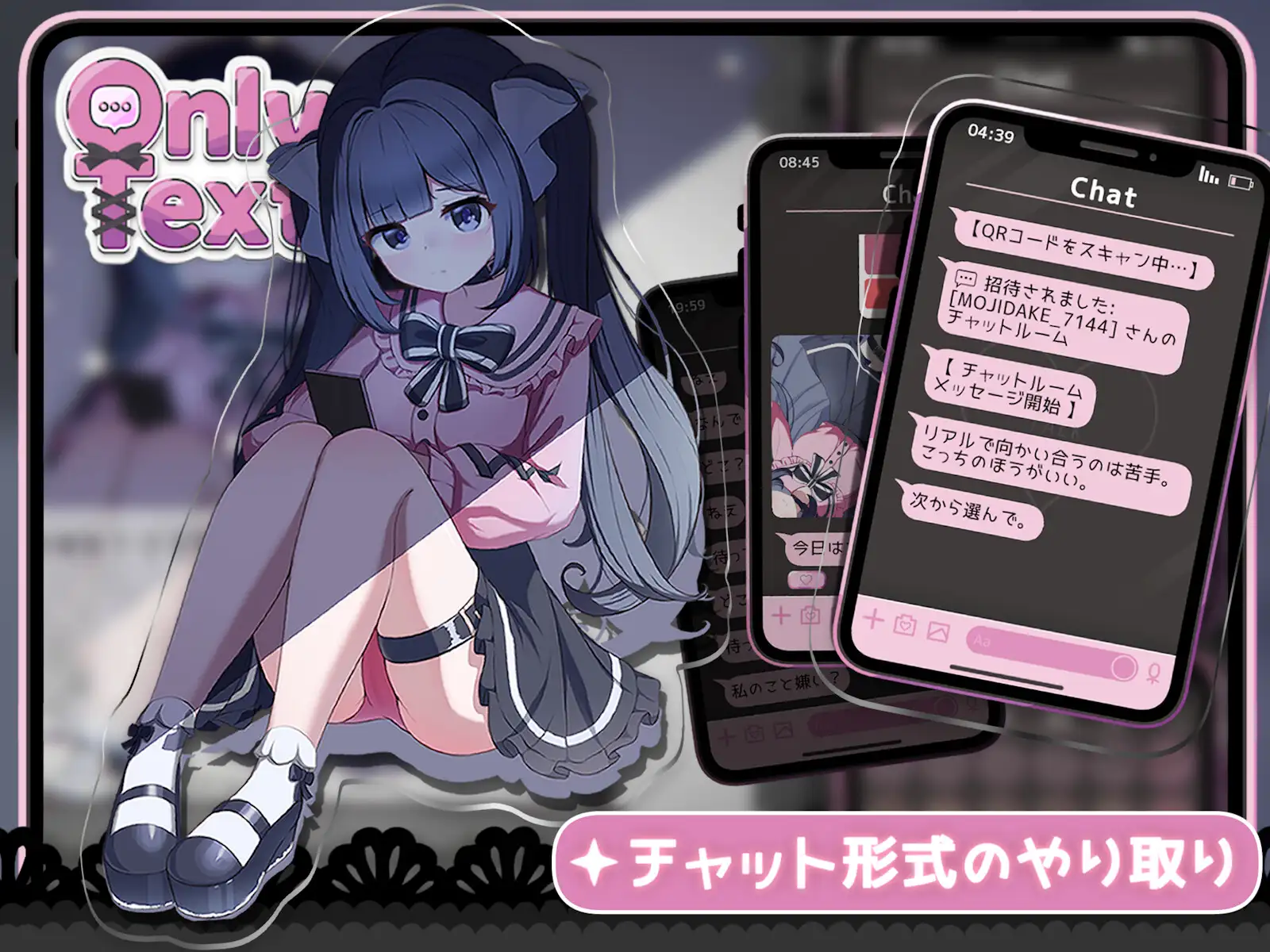 《Only Text ~用点击回应无言之爱的点击游戏~ Only Text ~言葉のない愛を、タップで返すクリッカー~》【PC/安卓/AI汉化/欧美/SLG游戏下载/1.20G】