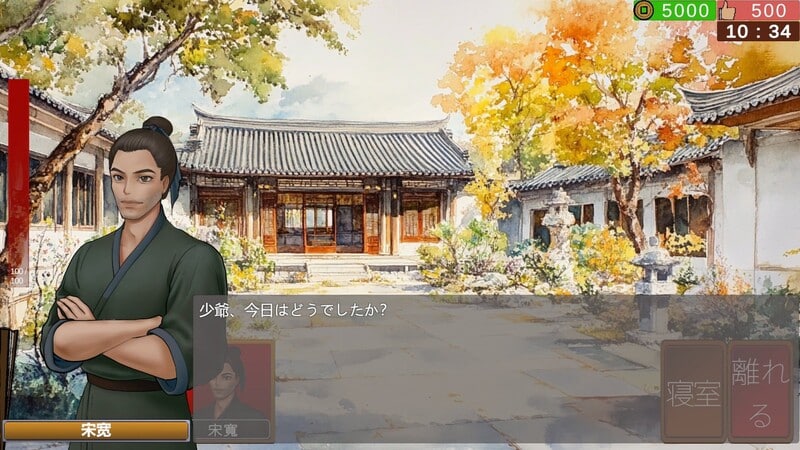 《南朝一梦/南朝一夢（Fleeting Dreams）》【PC/安卓/AI汉化/欧美/SLG游戏下载/1.10G】