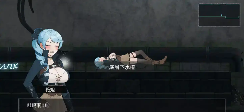 《永恒的欠损 (La Vitalis: Immortal Loss)》【PC/安卓/AI汉化/欧美/SLG游戏下载/3.3G】