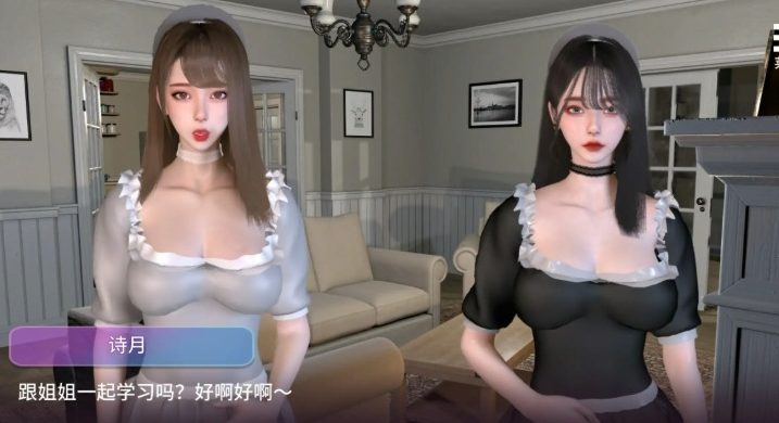 《姊妹的侍从》【PC/安卓/AI汉化/欧美/SLG游戏下载/621M】