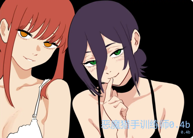 《恶魔猎手训练师 (Devil Hunter Trainer)》【PC/安卓/AI汉化/日系/SLG游戏/0.41G】