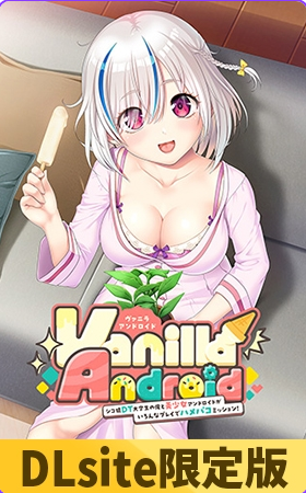 《处男DT大学生与美少女安卓机器人的各种玩法亲密任务！》【PC/安卓/AI汉化/欧美/SLG游戏下载/1.59G】