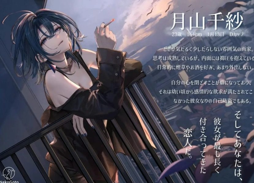 《邂逅晨雾：残香与黎明的你》【PC/中文/日系/2D/CV/SLG游戏/325M】