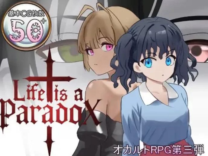 《人生是一个悖论 （Life is a paradox）》【PC/安卓/AI汉化/欧美/SLG游戏/2.0G】