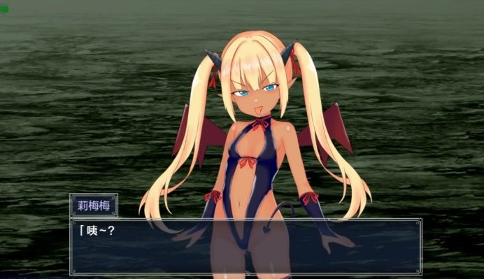《征服傲娇魅惑的恶魔 (メ○ガキサキュバスわからせたい)》【PC/安卓/AI汉化/日系/2D/RPG游戏/1.32G】