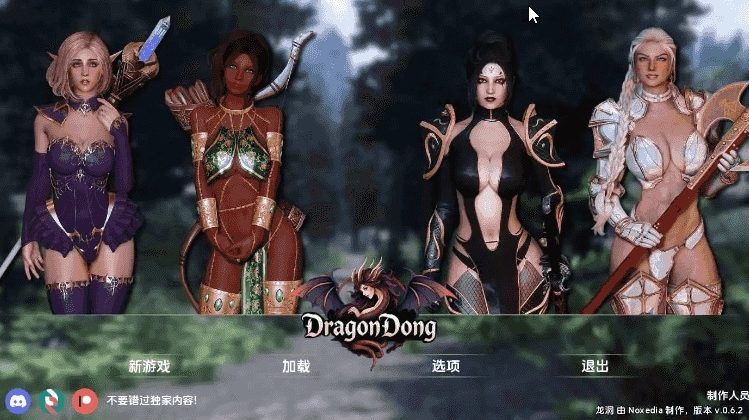 《龙洞 (DragonDong )》【PC/安卓/AI汉化/欧美/SLG游戏/2.63G】