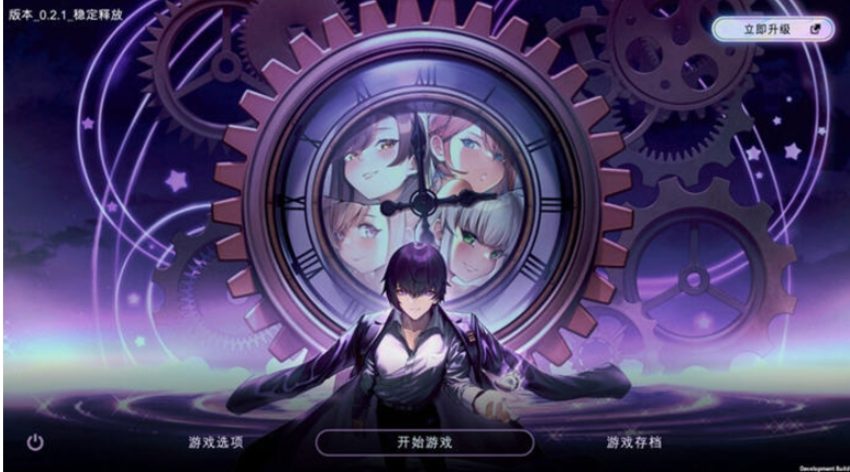 【PC/安卓/机翻/沙盒/SLG游戏/3.80G】 时间狂喜 时间停止 (Chrono Ecstasy) Ver0.3.3 机翻步兵版+沙盒SLG游戏+PC+安卓+3.80G
