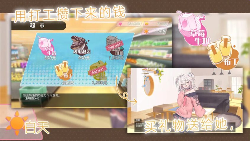 【PC/官中/养成/SLG游戏/1.50G】 雌小鬼义妹♡一败涂地的诱惑生活 Ver2.01 官方中文版+存档+养成SLG游戏+1.50G