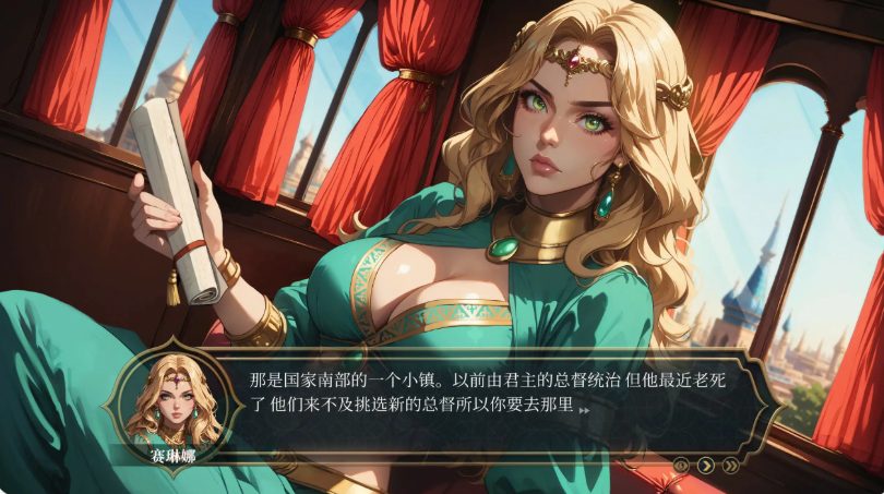 【PC/官中/2D/欧美/SLG游戏/1.22G】极乐后宫:1001 欢愉 (LUST HAREM: 1001 Pleasures) Ver1.0 官方中文版+2D欧美SLG游戏+1.22G
