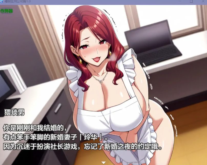 《催眠应用公司篇 （催○洗脳〜完堕ちオフィス編〜）》【PC/安卓/AI汉化/欧美/SLG游戏/6.02G】