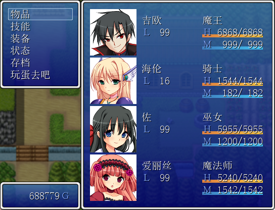 《大众勇者 （person of courage）》【PC/AI汉化/日式/RPG游戏/200M】