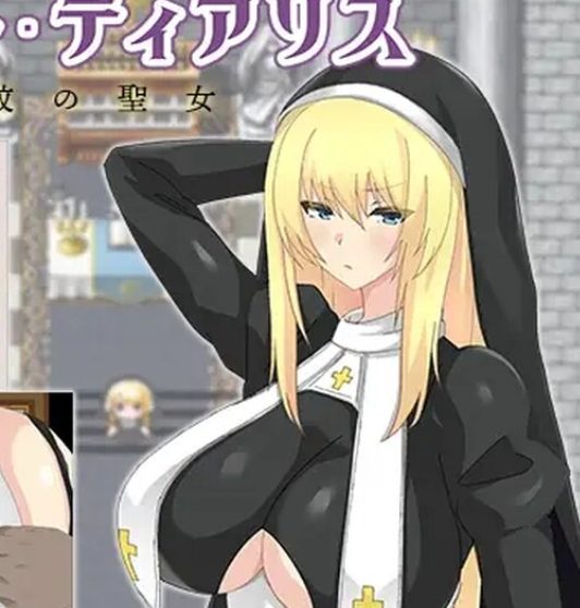 《修女缇亚利斯-（シスター・ティアリス）》【PC+安卓+日式RPG游戏+1.20G】