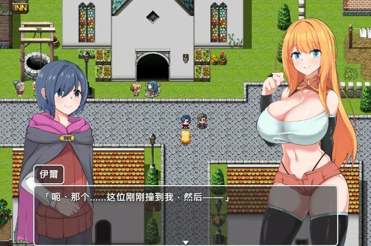 《NTR冒险者莉艾娜 (NTR冒険者リエナ～狙われ彼女と小さな彼～)》【PC/官中/日系/RPG游戏/0.66G】