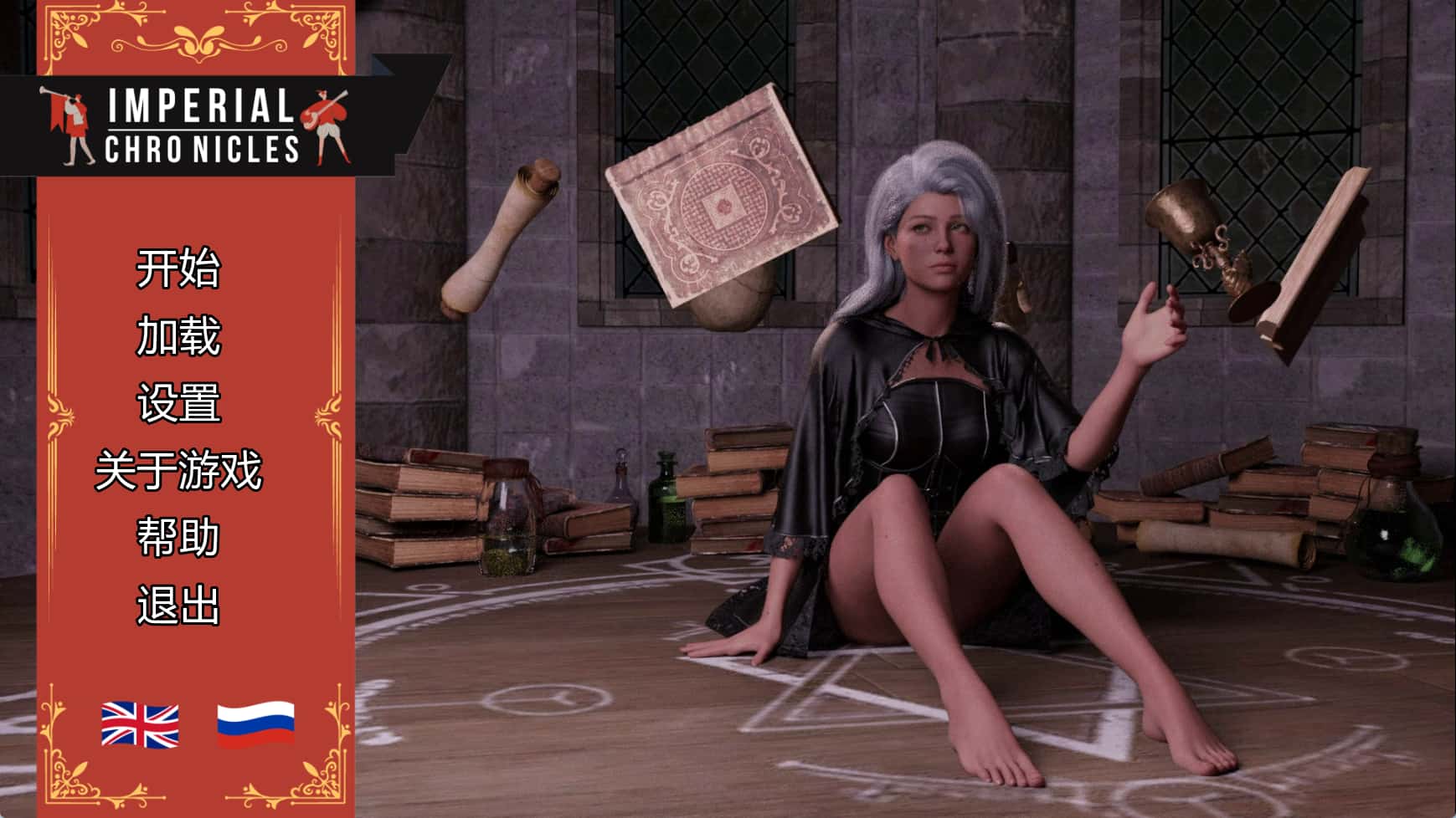 《帝国编年史(Imperial Chronicles)》【PC/安卓/AI汉化/欧美/SLG游戏/10.8G】