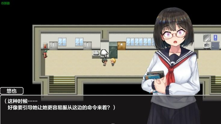 《文学少女》【PC/安卓/AI汉化/日系/2D/RPG游戏/1.2G】