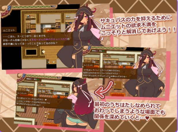 《人偶大师！（ヒトヅマイスター！）》【1.10G】