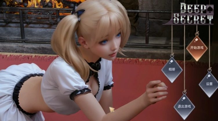 《深藏的秘密》【PC/官中/休闲/亚洲/3D/SLG游戏/1.15G】