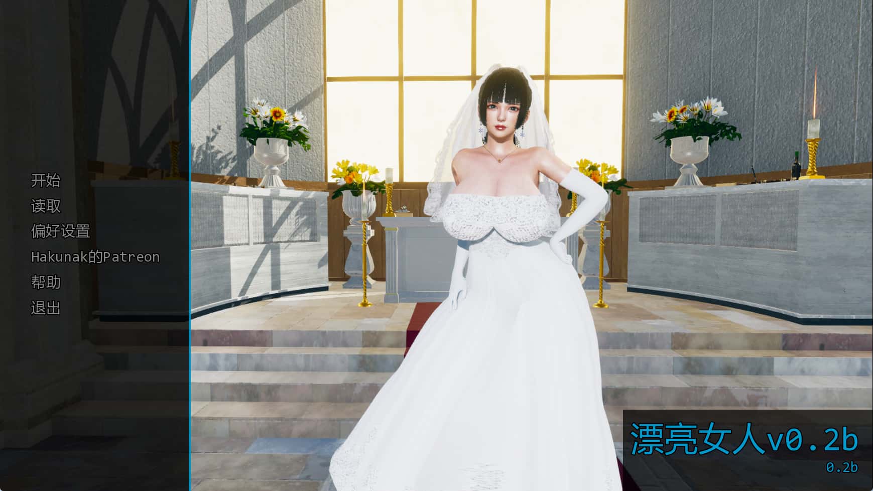《漂亮女人 (Pretty Woman)》【PC+安卓+AI汉化+亚洲SLG游戏+562M】