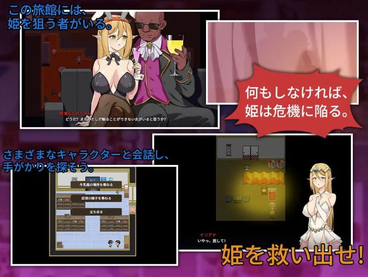 【PC/官中/日式/RPG游戏/940M】昨晚过得愉快吧(昨夜お楽しみでしたね) Ver1.1.0 官方中文版+全回想存档+日式RPG游戏+940M