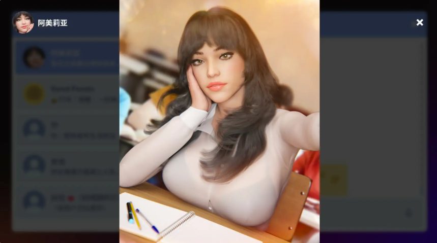 《羞羞聊天 (Naughty Chat)》【PC/安卓/AI汉化/欧美/SLG游戏下载/621M】