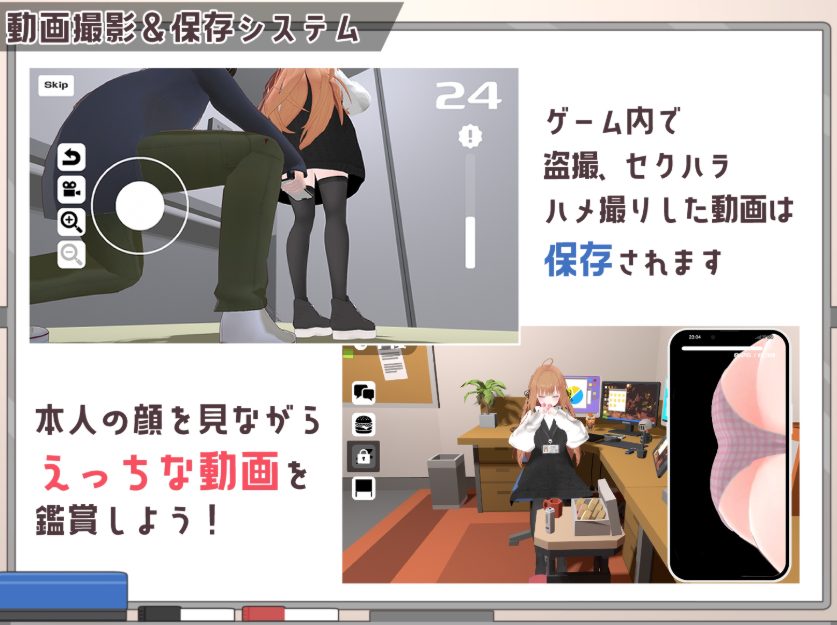 【PC/汉化/日式/SLG游戏/1.70G】 办公室偷拍~那个令我在意的新人女孩~ (オフィス盗撮 〜気になる新人のあの子〜)正式版+日式SLG游戏+1.70G