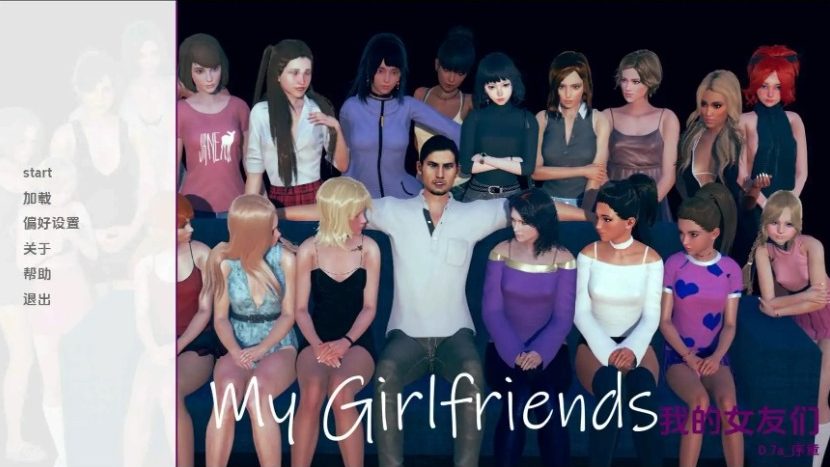 《我的女朋友 (My Girlfriends)》【PC/安卓/AI汉化/欧美/3D/SLG游戏/6.1G】