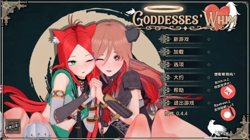 《女神的旨意 (Goddesses’ Whim )》【PC/安卓/AI汉化/日系/SLG动态游戏/4.18G】