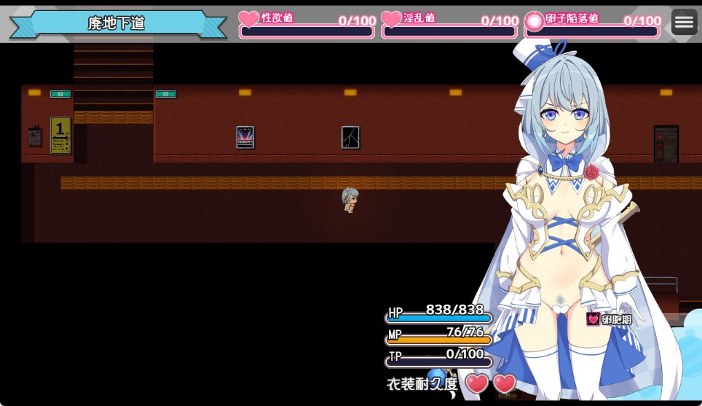 《魔法少女瑠音与七海（魔法少女るなとななみ）》【2.30G】