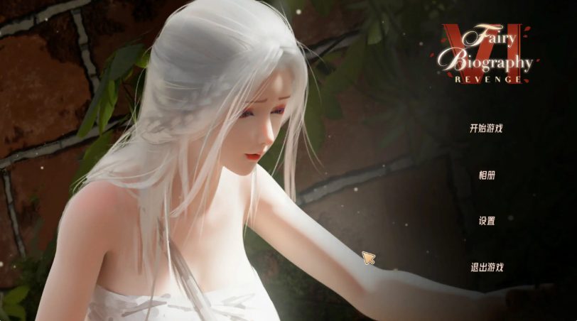 《神话传记6 (FairyBiography6)》【PC/安卓/AI汉化/欧美/SLG游戏下载/1.90G】
