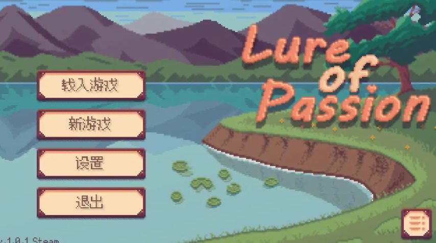 《奇幻像素物语 (Lure Of Passion)》【PC/官中/日系/SLG游戏/0.30G】
