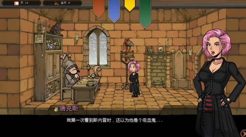 【PC/安卓/AI汉化/欧美/SLG游戏/2.13G】女巫训练师:白银模组 (Witch Trainer: Silver Mod) Ver1.49 AI汉化版 PC+安卓+欧美SLG游戏+2.13G