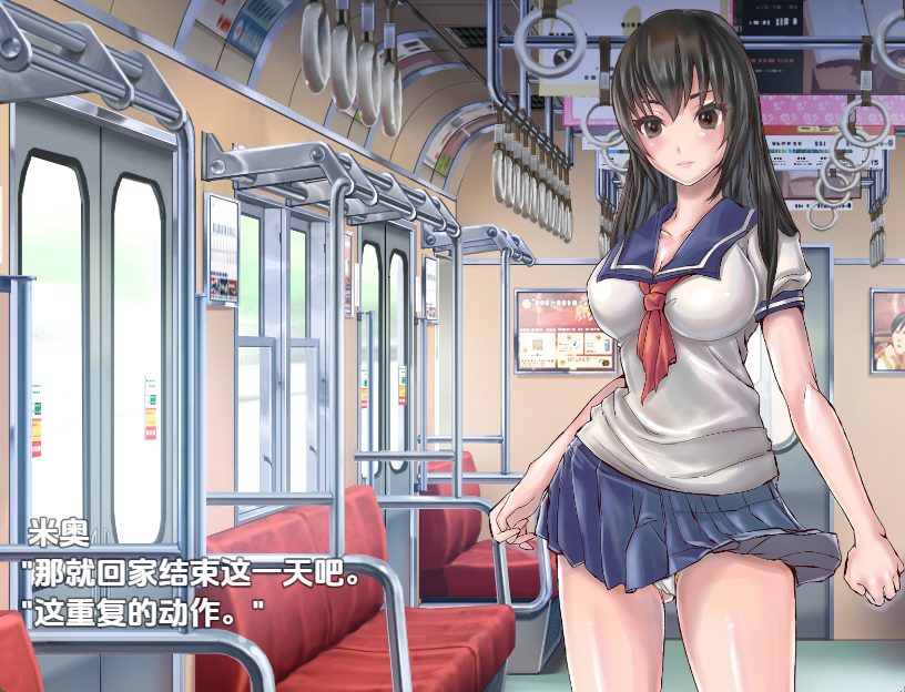 《扶她制服少女角色扮演游戏》【PC/安卓/AI汉化/日式/RPG游戏/1.30G】
