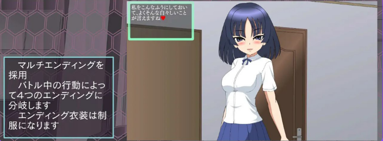 【PC/精翻汉化/日式/SLG游戏/1.40G】 退魔少女美琴 (退魔少女ミコト) Ver1.3 内嵌精翻汉化版+攻略+存档+日式SLG游戏+1.40G