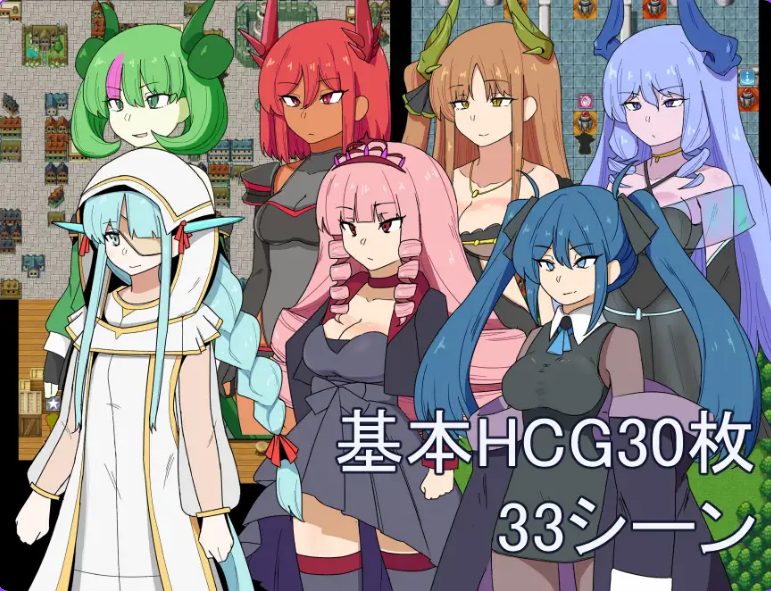 《猎人与屠龙者 （狩人と竜退治）》【AI汉化版+全回想存档+日式RPG游戏+1.14G】