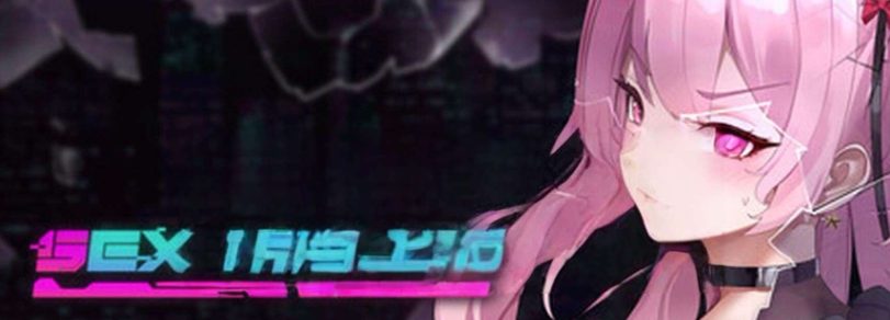 《SexCP-069》【PC/官中步兵版/正式版/亚洲风SLG游戏下载/2.30G】