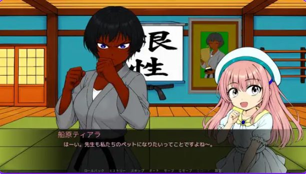 《重盛步的教育(前篇) 【重盛 歩の教育(前編)》【PC/安卓/AI汉化/欧美/SLG游戏下载/610M】