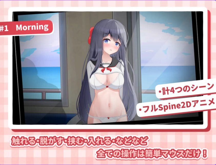【PC/官中/互动/SLG游戏/460M】HA电车JK线(HAメトロJK線)Ver2.20 官中版+存档+互动SLG游戏+460M
