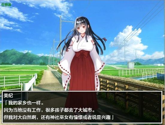 《希理子神社之献祭巫女》【PC/安卓/AI汉化/日系/2D/RPG游戏/600M】