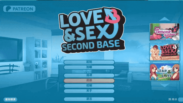 《爱与姓 (Love & Sex Second Base)》【PC/安卓/AI汉化/欧美/沙盒/SLG游戏/3.35G】