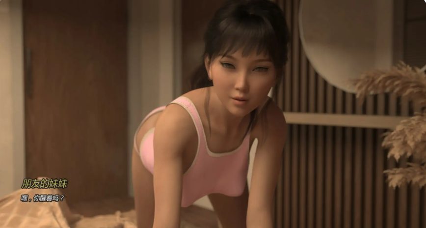 《我最好的朋友的妹妹 (My Best Friend’s Sister)》【PC/安卓/AI汉化/欧美/SLG游戏/0.80G】