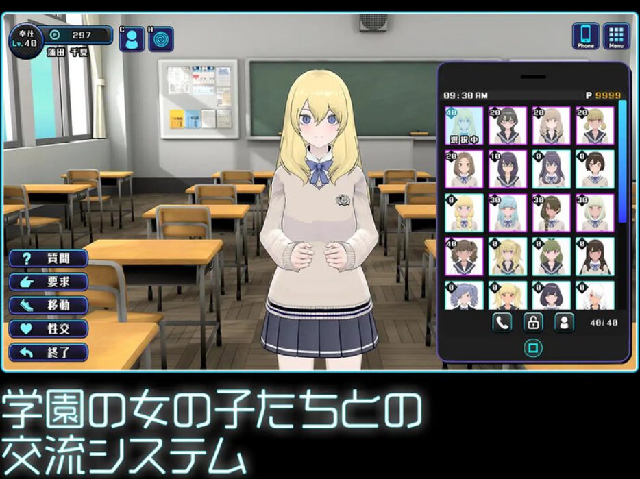 【PC/机翻/爆款/动态/SLG游戏/1.90G】 女孩收藏家 (ギャルズコレクター) Ver1.07 机翻版+存档+爆款动态SLG游戏+1.90G