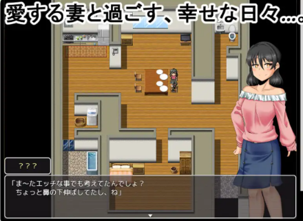 《我的幸福≠她的幸福2 （僕の幸せ≠彼女の幸せ2）》【AI汉化版+全回想存档+日式RPG游戏+1.80G】