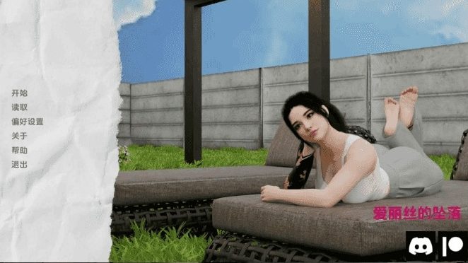 《爱丽丝的后裔 (Alice’s Descent) Ch.2》【PC/安卓/AI汉化/欧美/3D/SLG游戏/5.45G】