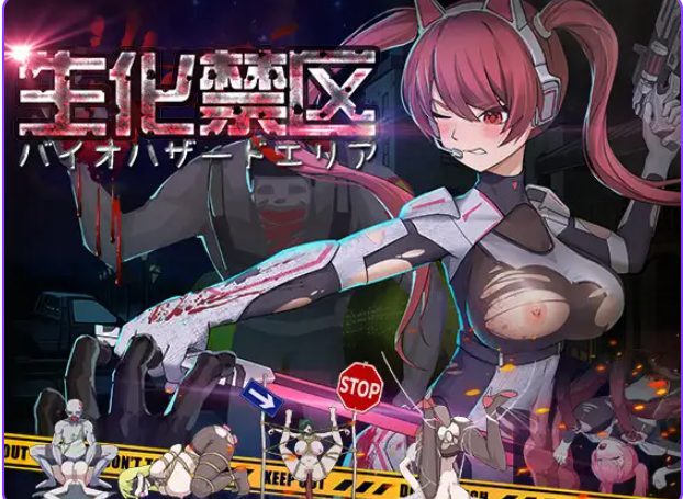 《生化禁区（ZombieContainmentZone）》【660M】
