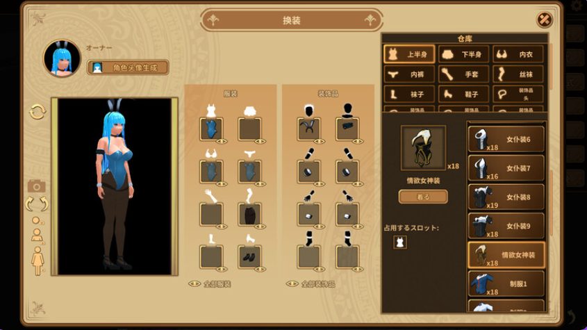 《扶她★咖啡店（Futanari★Coffee Shop）》【1.70G】