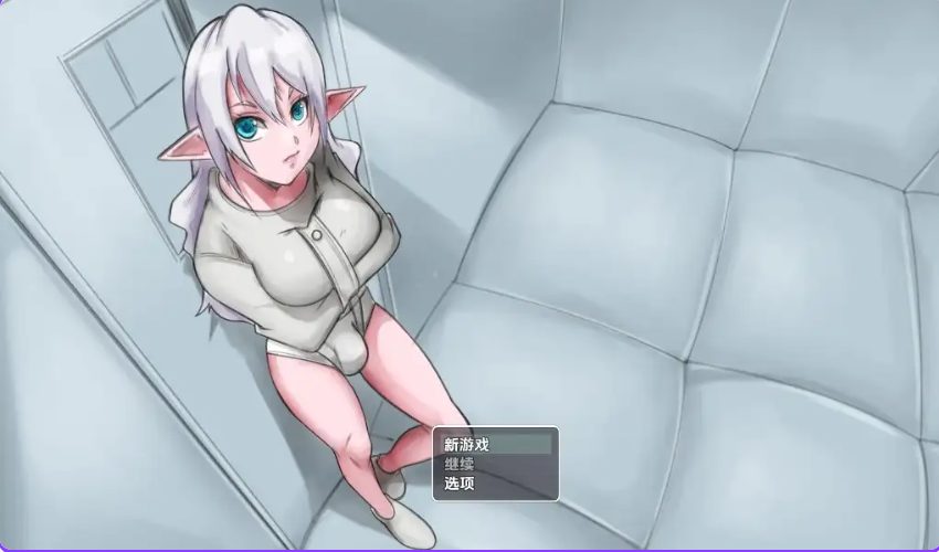 薇拉與扶她收容所