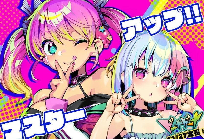 《多娜多娜一起干坏事吧》【PC/官中/步兵版/2D/经营/SLG游戏/6.8G】