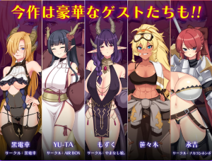 《龙血～以龙的诅咒发誓向上帝复仇的RPG》【PC/安卓/AI汉化/欧美/SLG游戏下载/8.71G】
